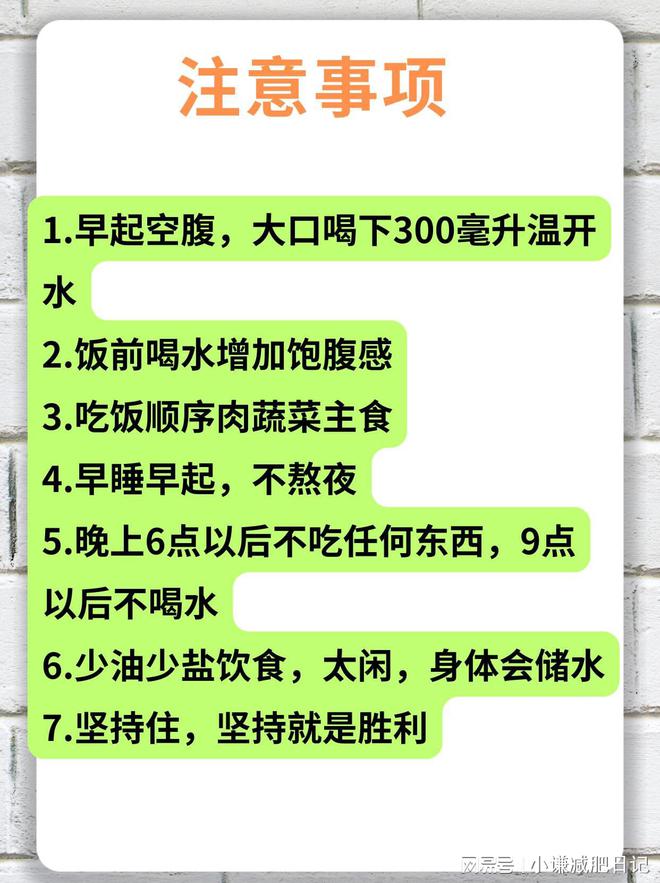 状态就像大学生只因这5个减肥小技巧凯时尊龙人生就是博55岁的苏慧伦