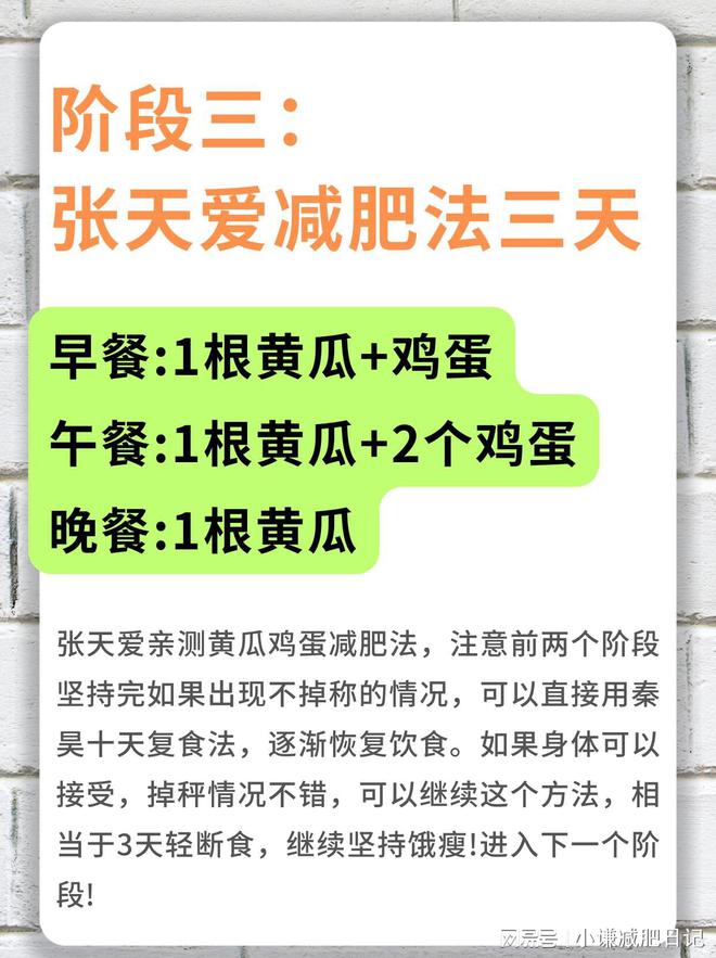 状态就像大学生只因这5个减肥小技巧凯时尊龙人生就是博55岁的苏慧伦(图5)