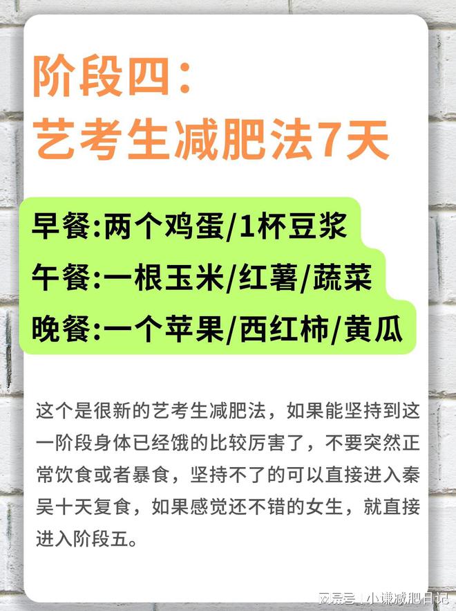 状态就像大学生只因这5个减肥小技巧凯时尊龙人生就是博55岁的苏慧伦(图4)