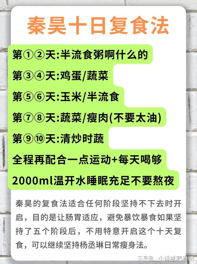 状态就像大学生只因这5个减肥小技巧凯时尊龙人生就是博55岁的苏慧伦(图10)